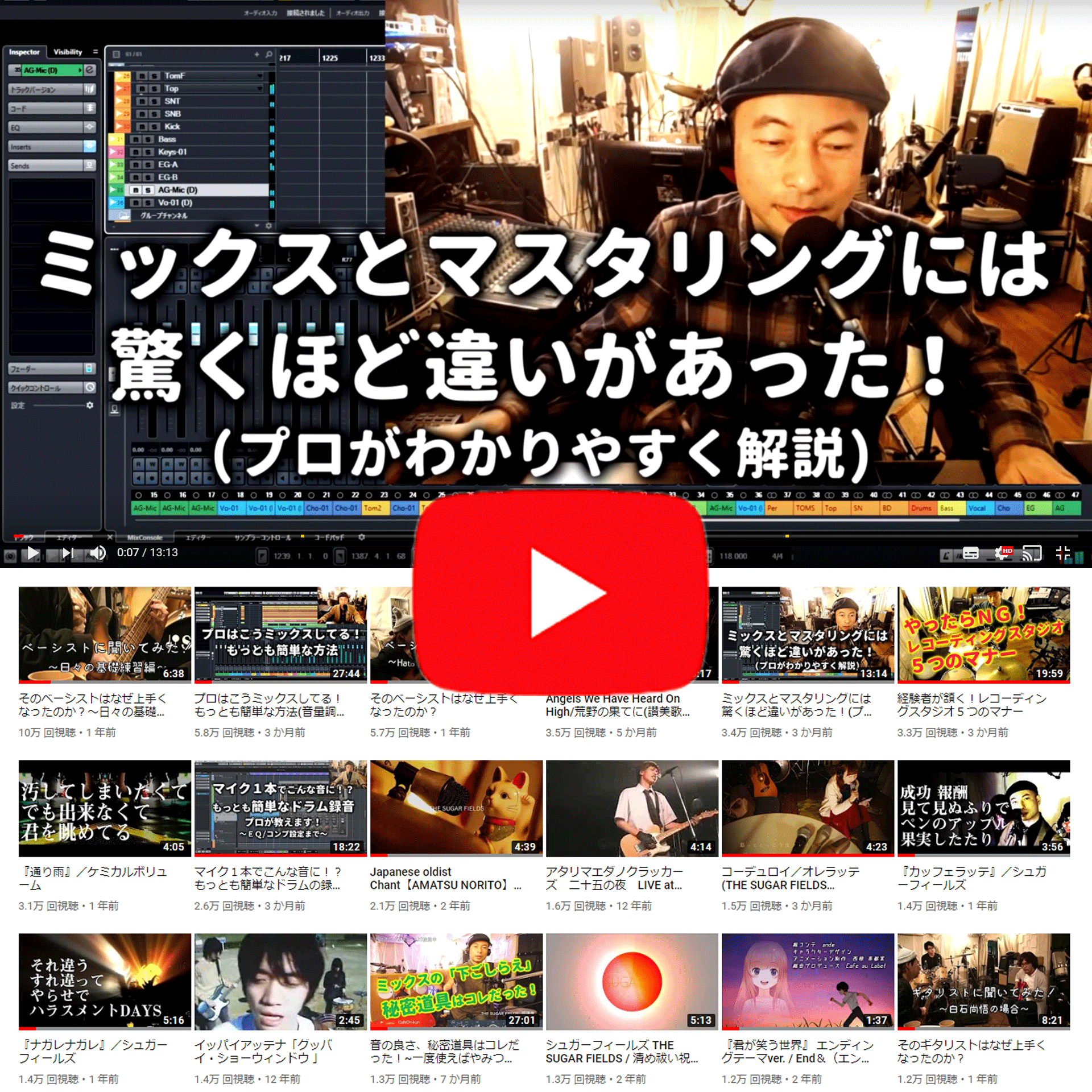 YoutubeCh