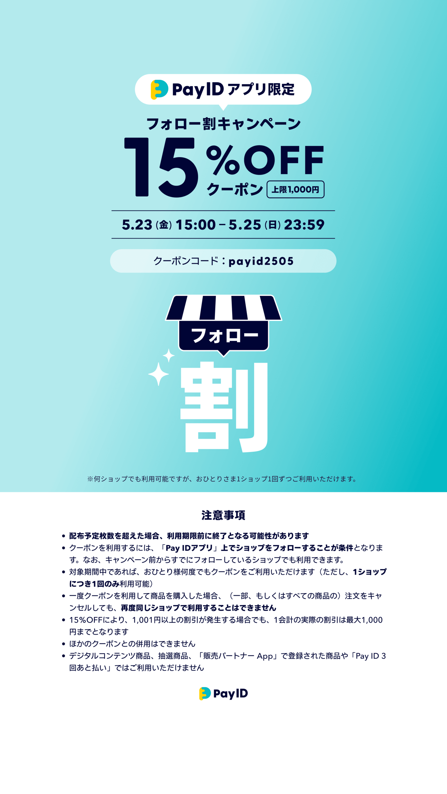 配信機器・PA機器・レコーディング機器 Line Trans AMATERAS0001-0002 AMATERAS-0001-0002ライントランス-レコーディングの隠し技お