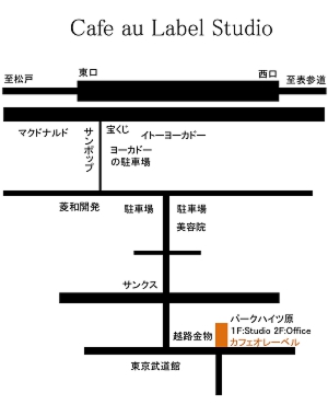 カフェオ地図.jpg